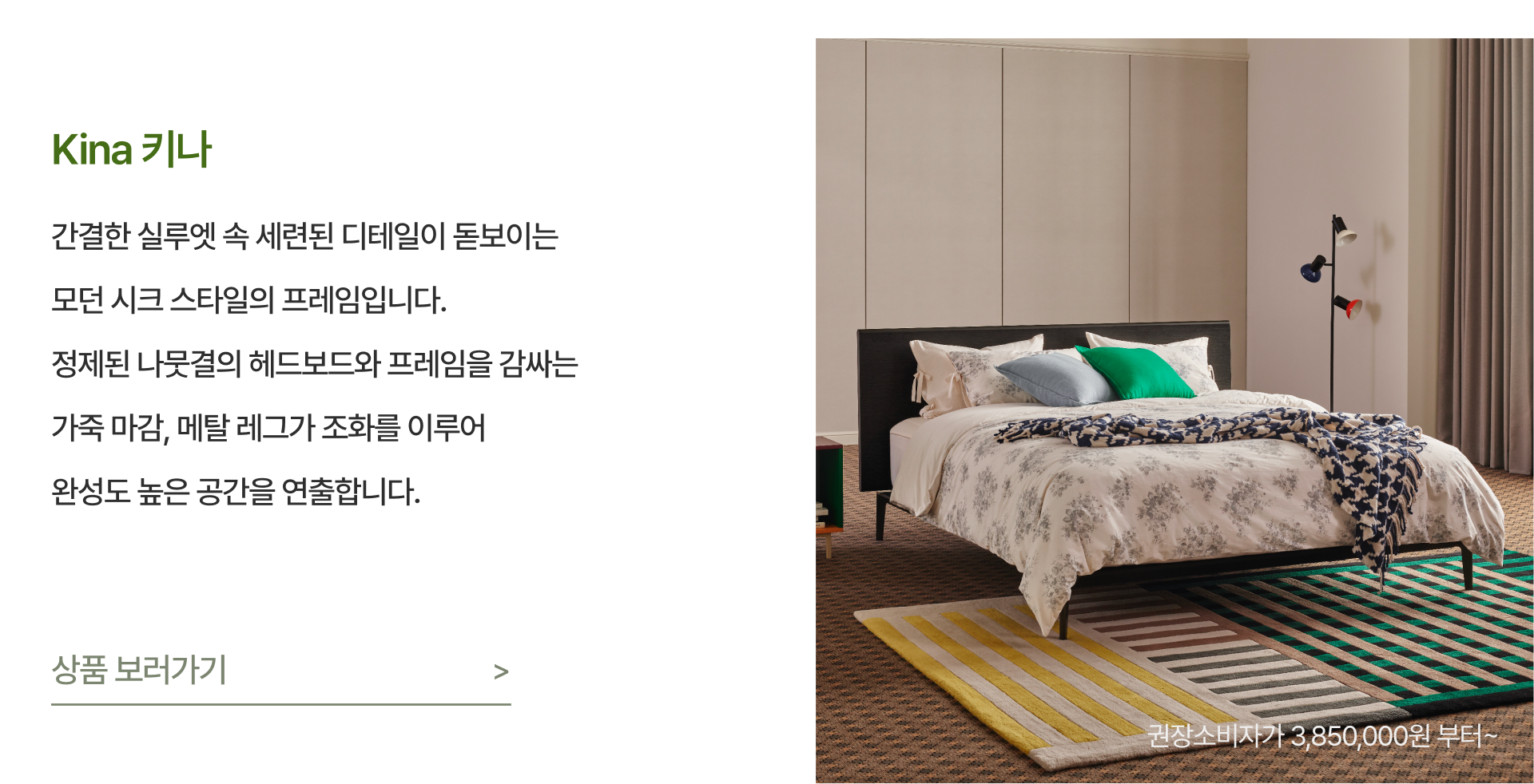 PC_N32_신제품 기획전_05.jpg